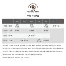 웨이주짓수