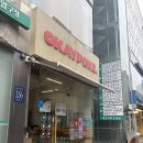 압구정 포케, 샐러드 파스타 맛집 오케이포케 추천 후기