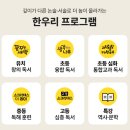 이슈토론논술