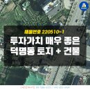 한밭세차장 이미지