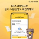 (주)삼경테크 테크홀릭