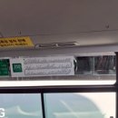 경원여객자동차(주) 이미지