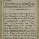 명성통상 이미지