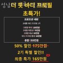 성남PT 크로스핏 태닝 | 신흥동헬스장 성남PT 크로스핏 태닝 솔직후기
