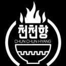 천천향 이미지
