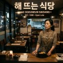 단하나