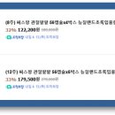팔팔광고