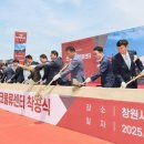 ㈜엘엑스판토스 - 이천시 대월면 | ㈜엘엑스판토스