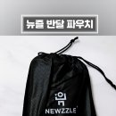 뉴즐