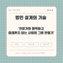 미래그릇 이미지