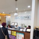 최영현장외과의원 이미지