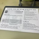 종이문화재단 | 강남문화재단 필기 후기(문항복기) 및 ncs모듈형공부법