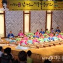 영암김창조가야금전국대회 이미지