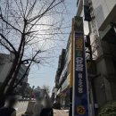 행운마사지 이미지