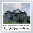 스케치 ing 이미지