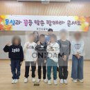 주진초등학교 이미지