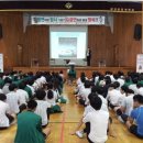 광양중동중학교 이미지