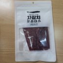 자갈치브라더스용인 네이버블로그