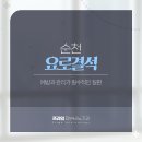 프라임비뇨기과의원 이미지