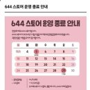 도구리 이미지