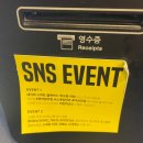 스내킹 타코 장안사거리점 이미지