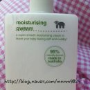 내츄럴휴 화장품 이미지