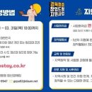 창업드림 이미지