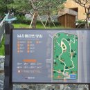 넘은들근린공원 이미지