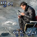 ＜수제＞ 빙어낚시대, 빙어릴대, 얼음낚시대, 견지낚시대, 산천어낚시대, 빙어카드채비, 빙어낚시, 송어낚시, 산천어낚시, 구더기 이미지