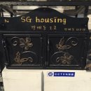 SG주유소 이미지