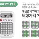 슐터 이미지