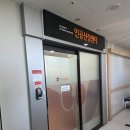 박자용내과의원 | 박자용내과 인공신장실을 다녀왔습니다.