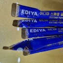 리치골드이디야커피대전중구청점 | 이디야 스페셜 골드 블렌드 커피믹스 솔직 후기, 재구매 의사는?