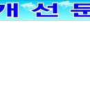 안계초등학교 이미지