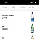 주유집 이미지