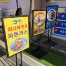 빽다방연천 이미지