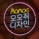 모모쥐디자인공방 이미지