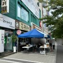 떡방고구려