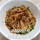 신*식 이미지