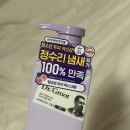 내돈내산 정수리 냄새 샴푸 탈모 샴푸 후기: 닥터그루트 제이몬스터즈 샴푸 (ft. 로지머스크향)
