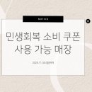 파주시 징집 제1차 | 문산 피부관리 잘하는 곳 윤에스테틱 파주점 아쿠아필 후기