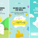 광고몬스터 이미지