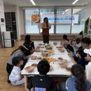 다문화요리체험 이미지