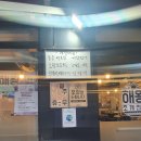해왕수족관 네이버블로그