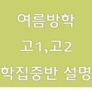 평촌청솔학원 이미지
