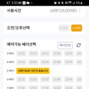 워시존 의정부점 이미지