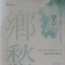 비내림국악관현악단 제6회 정기연주회 이미지