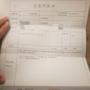 아마존여성의원 이미지