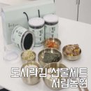 서림농원 이미지
