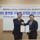 케이웨더(주) 이미지